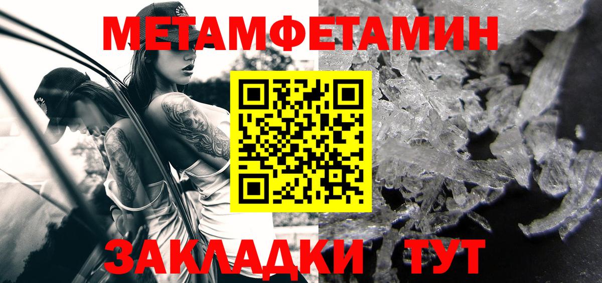 Вольск  Амфетамин VHQ  KRAKEN ТОР  Вход с VPN  Амфетамин 