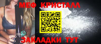 мефедрон VHQ Ирбит