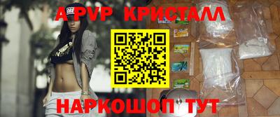 мефедрон VHQ Ирбит