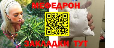 мефедрон VHQ Ирбит