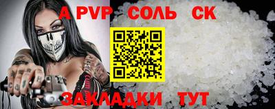 Альфа ПВП Ипатово
