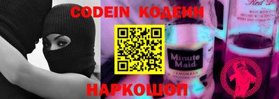 мефедрон VHQ Ирбит