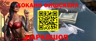 мефедрон VHQ Ирбит