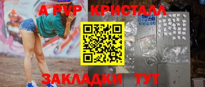 мефедрон VHQ Ирбит