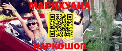 мефедрон VHQ Ирбит