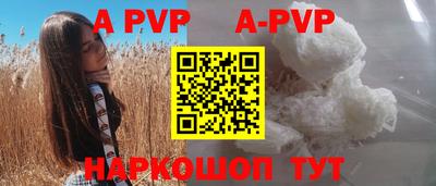 Альфа ПВП Ипатово