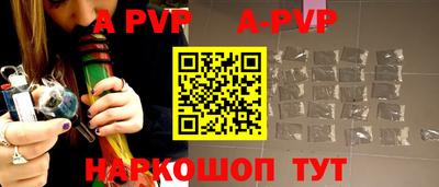 мефедрон VHQ Ирбит