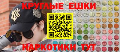 мефедрон VHQ Ирбит