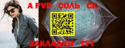 Альфа ПВП Ипатово