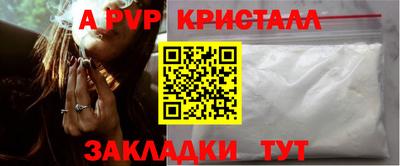 Альфа ПВП Ипатово