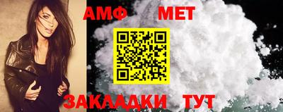 мефедрон VHQ Ирбит