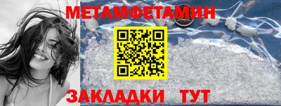 мефедрон VHQ Ирбит