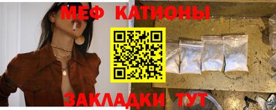 мефедрон VHQ Ирбит