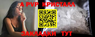 Альфа ПВП Ипатово