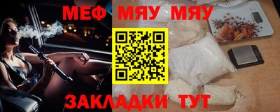 мефедрон VHQ Ирбит