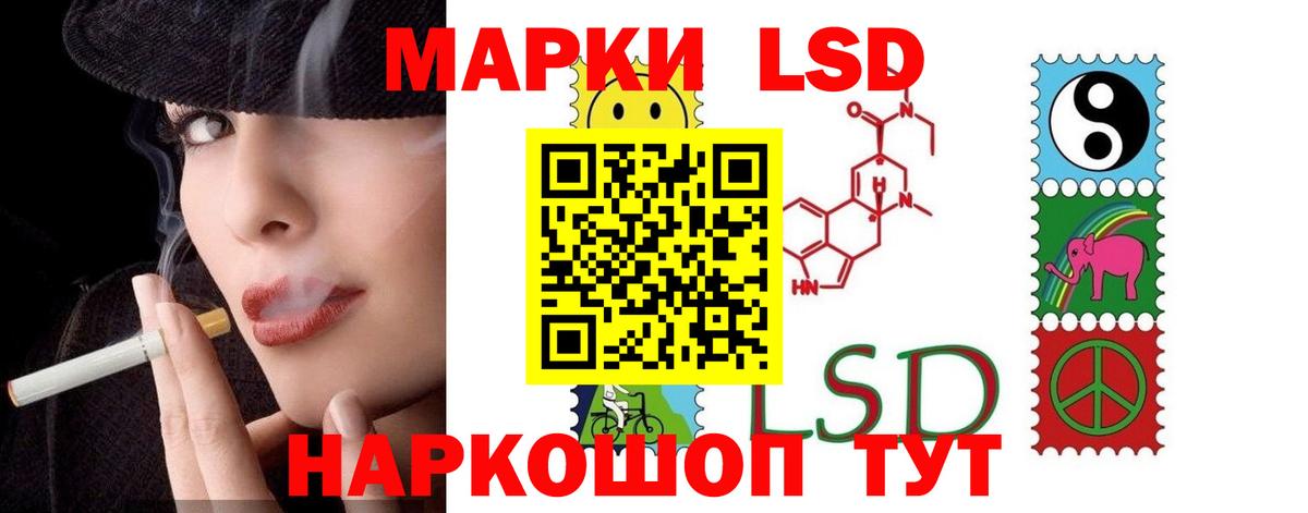 ЛСД экстази ecstasy  Вход с VPN  LSD-25 экстази ecstasy  Вольск 