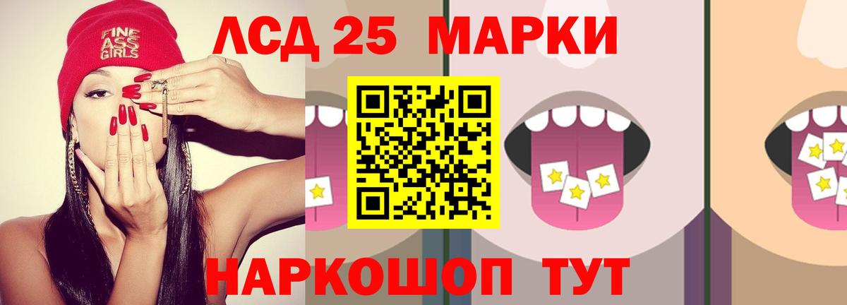 ЛСД экстази ecstasy Вольск