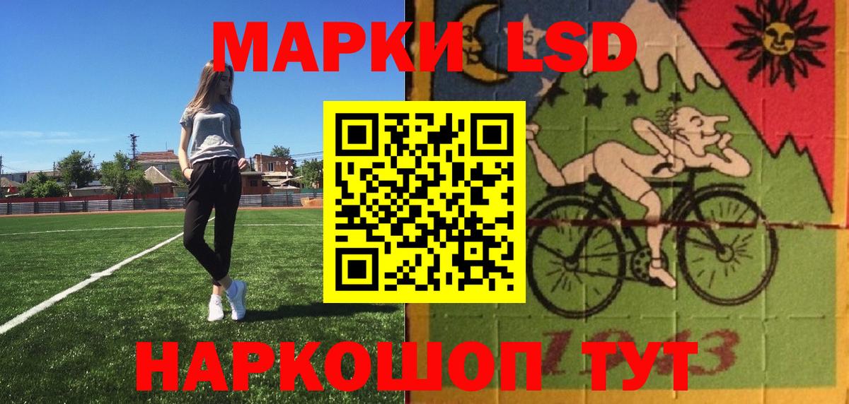 Вольск  Марки 25I-NBOMe 1500мкг  Марки 25I-NBOMe 1500мкг  Вход с VPN 