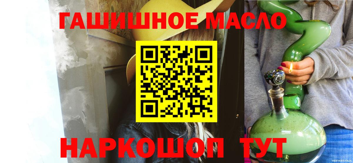 ТГК Wax Вольск