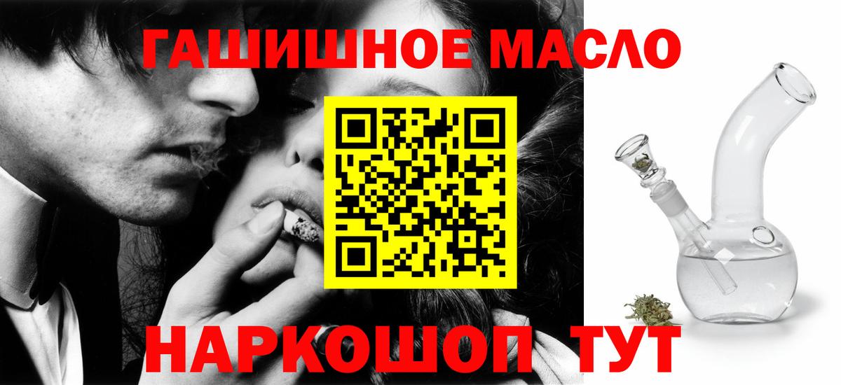 ТГК Wax  Вход с VPN  Вольск  ТГК вейп 