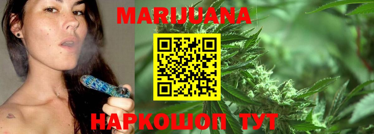 Бошки Шишки Bruce Banner  Вход с VPN  Каннабис индика  Бошки Шишки LSD WEED  Вольск 